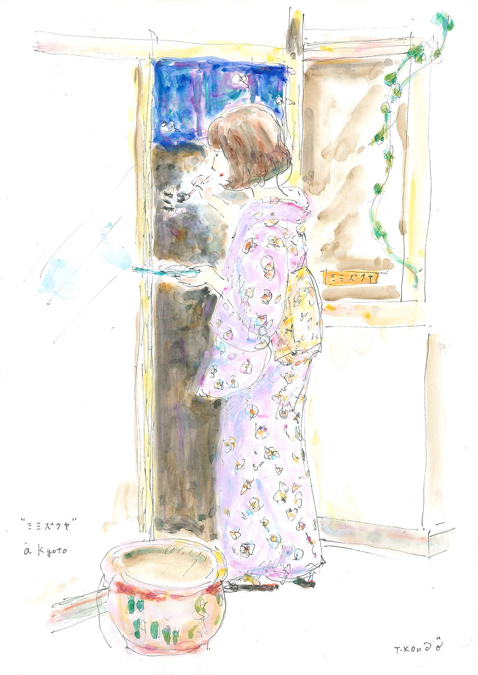 ミミズクヤ