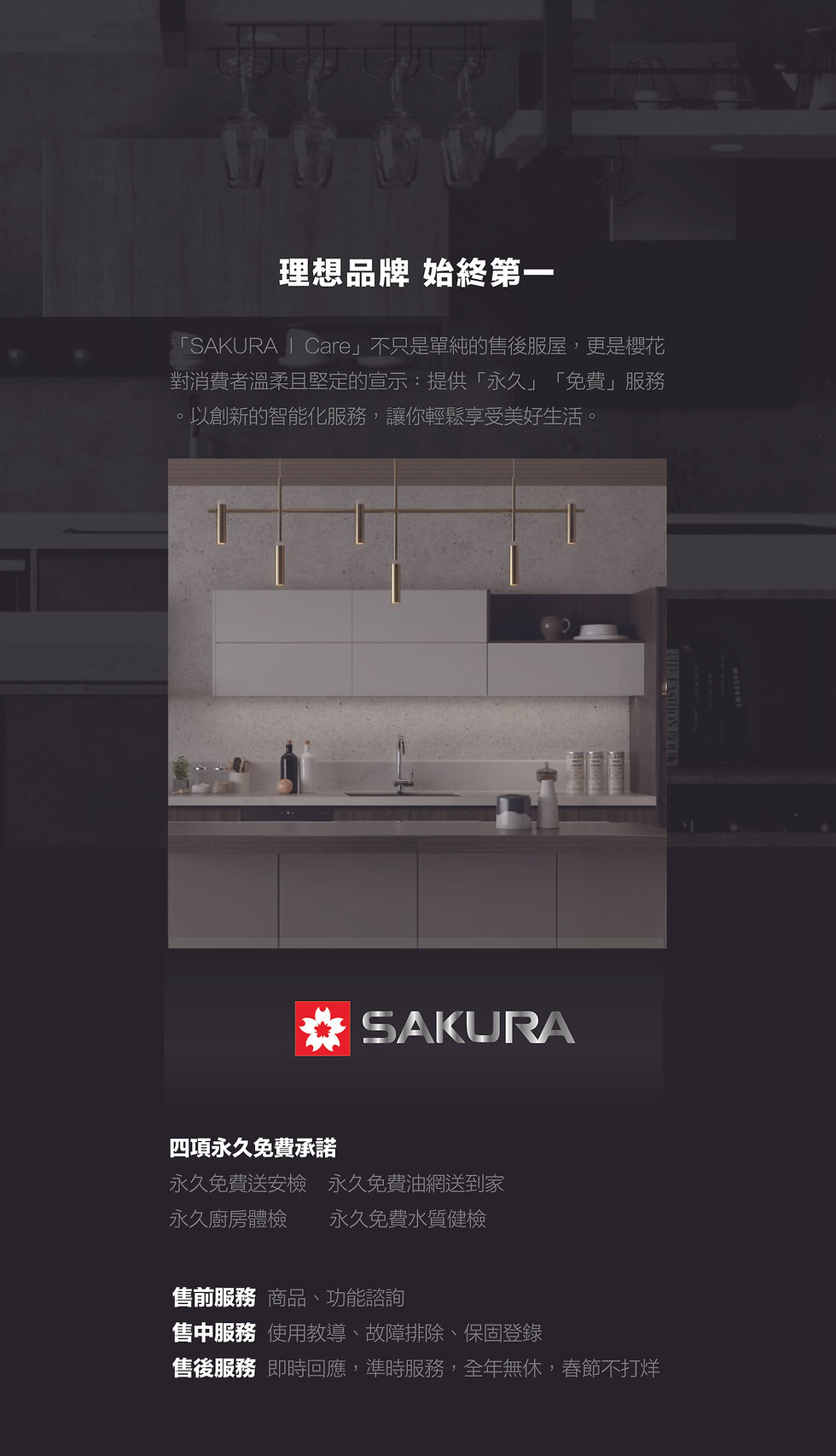 edm202504 建材-04.jpg