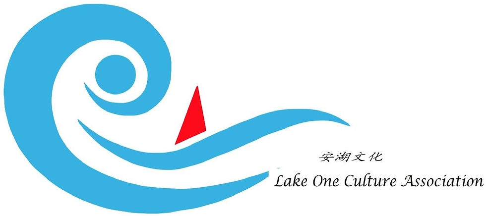 Lake-One-Cultural-Association-logo.jpeg