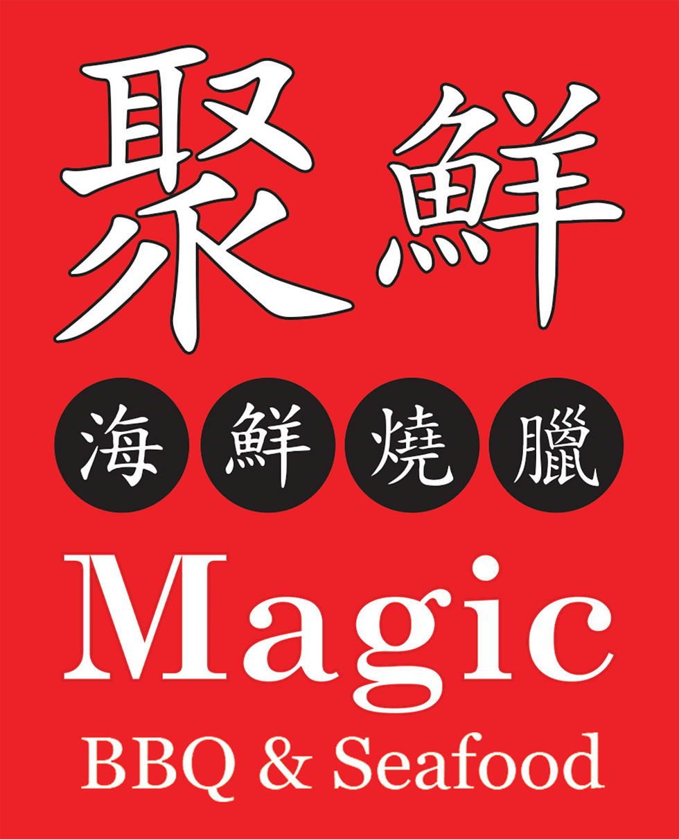 Magic BBQ.png
