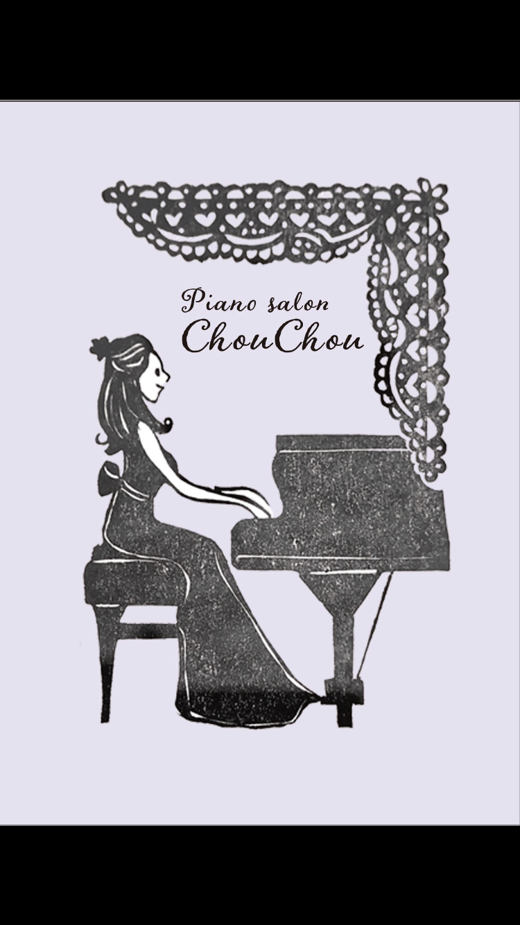 執筆者の写真: pianosalonchouchou
