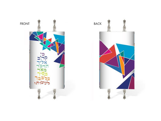 First Draft of Sefer Torah Cover Design