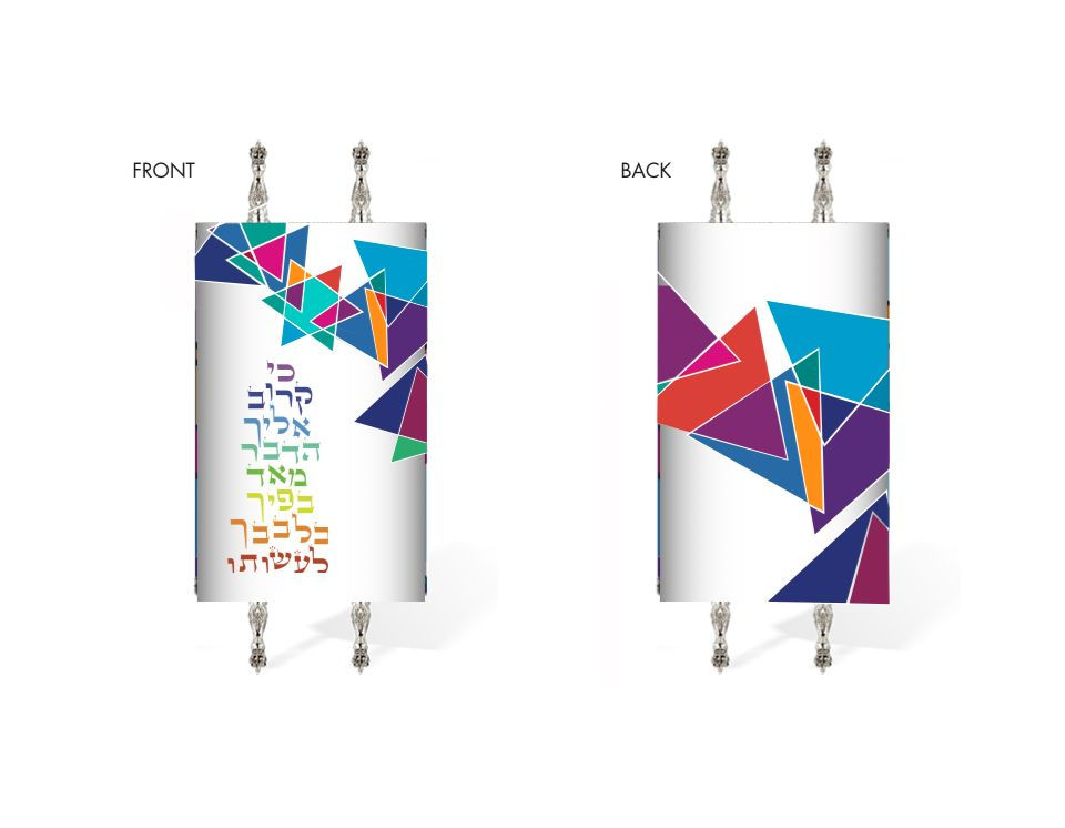 First Draft of Sefer Torah Cover Design