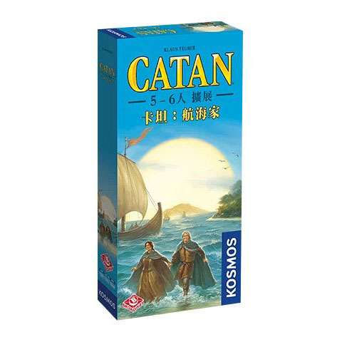 Catan: Seafarers 卡坦:航海家5-6人擴展