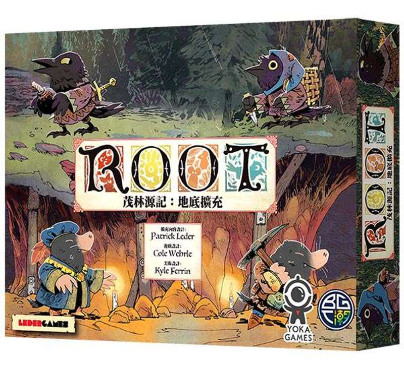 Root: The Underworld Expansion 茂林源記: 地下世界擴充