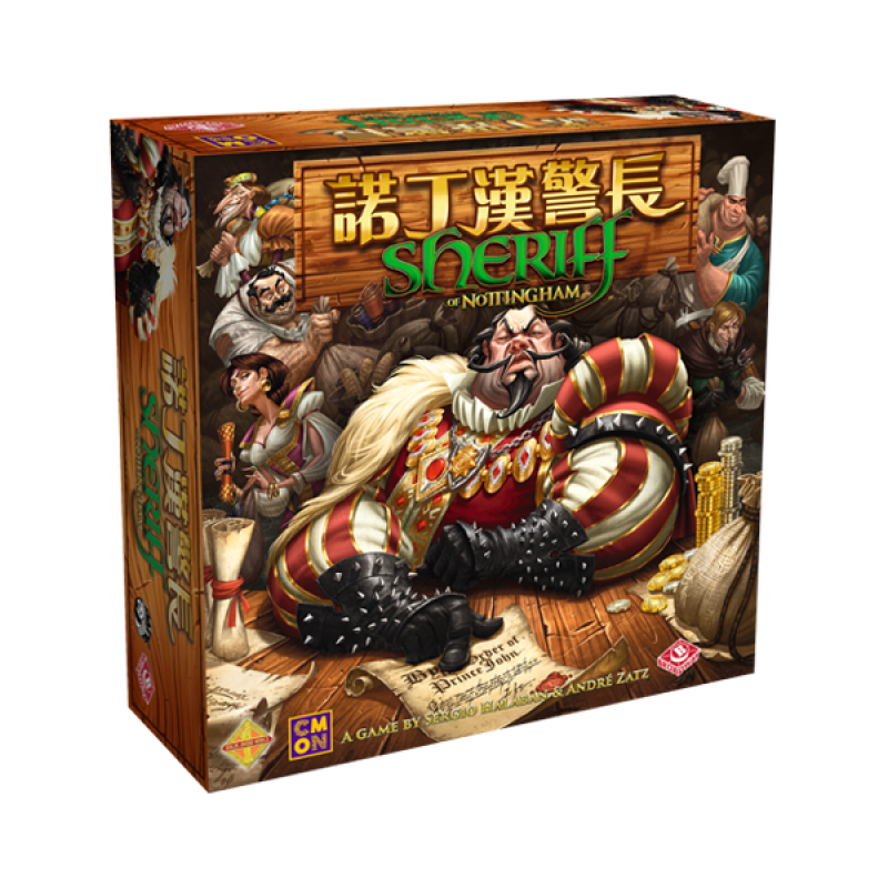Sheriff of Nottingham 諾丁漢警長