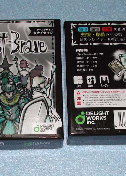 縮圖：The Last Brave