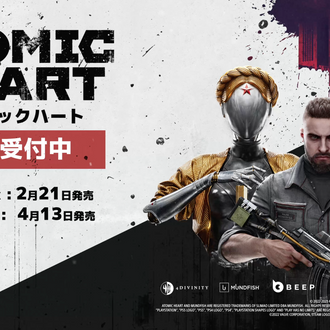 Atomic Heart Asia | Home