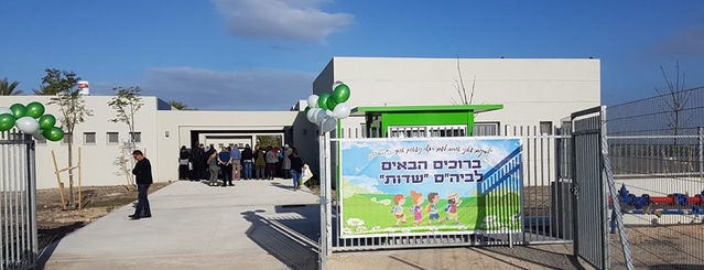 ביס שדות3.jpg