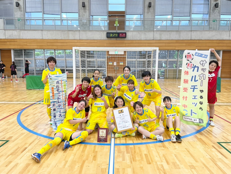 【全日本選手権神奈川県大会決勝結果!】