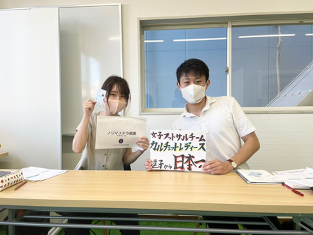 【ノジマステラ神奈川相模原】