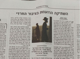 MeToo למהדרין