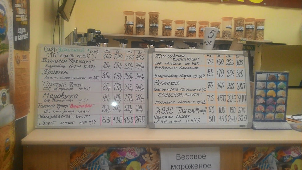 shop5