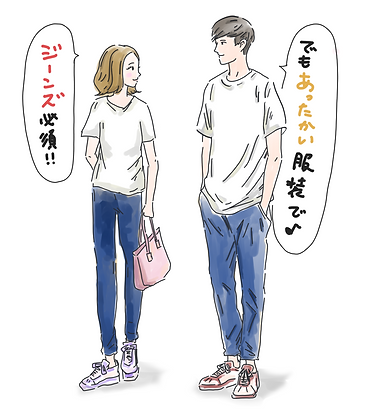 invitation_illust.png