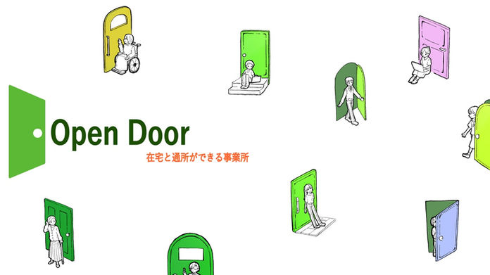 opendoor-logo.jpg