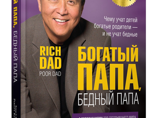 Чему не учат в школе