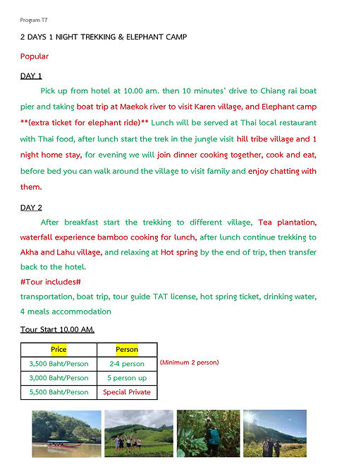 Bamboo Trekking Tour โปรแกรมที่ใช้ข้อมูลจากพี่ฟาร์ม.(ไม่มีโลโก้).docx แก้ราคา_page-0007.jp