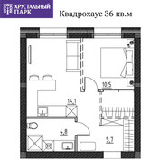 Рекомендуемая планировка для квадрохауса 36 кв.м
