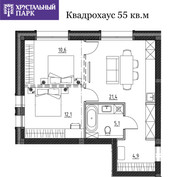 Рекомендуемая планировка для квадрохауса 55 кв.м