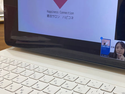 集客0からのコツ