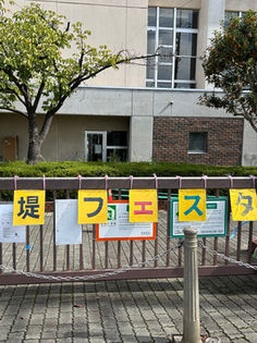 玉堤フェスタ2024