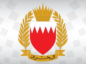 القيادة العامة لقوة دفاع البحرين: منظومات الدفاعات الجوية بقوة الدفاع تصدت لهجمة صاروخية عدائية من إيران