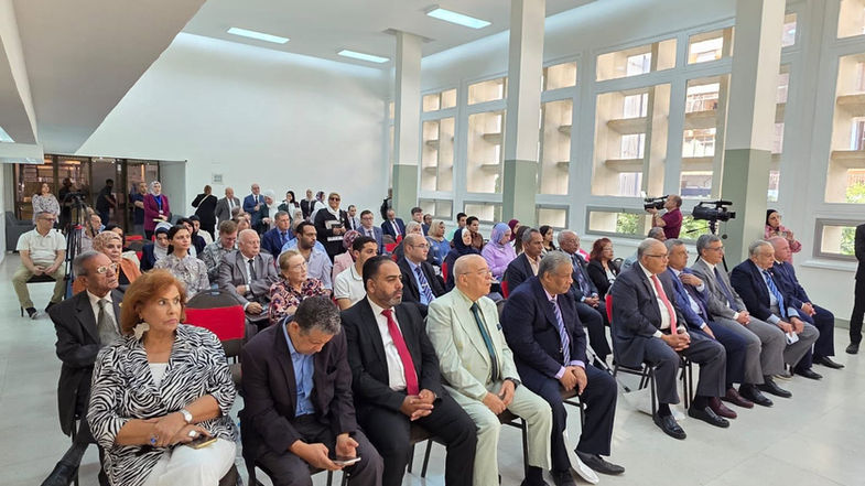 مؤتمر «القمة الروسية – الأفريقية الثالثة: مسيرة تعاونية في عالم من التحديات»