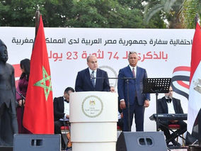 السفارة المصرية بالرباط تحتفل بالذكرى الـ74 لثورة 23 يوليو بحضور رسمي ودبلوماسي رفيع