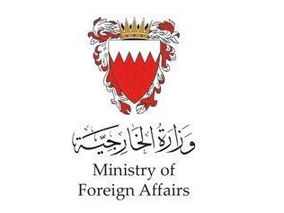 البحرين تعرب عن رفضها القاطع للتصريحات الأخيرة للمتحدث باسم وزارة خارجية ايران