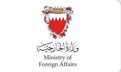 البحرين تعرب عن رفضها القاطع للتصريحات الأخيرة للمتحدث باسم وزارة خارجية ايران