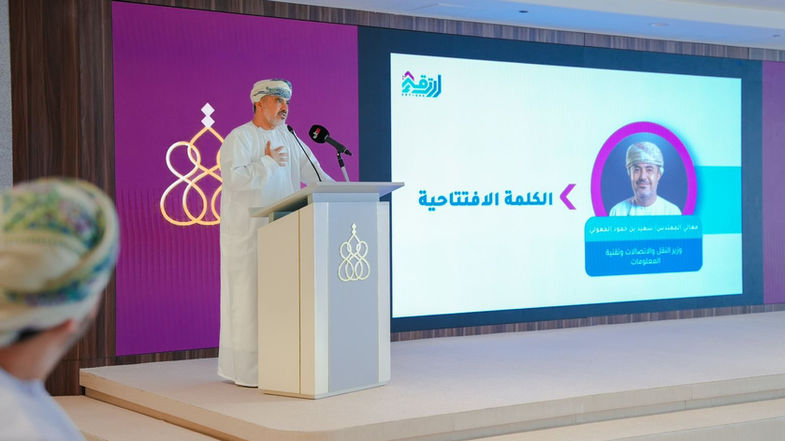 استكمال أعمال ملتقى القيادات للجاهزية المستقبلية ضمن البرنامج الوطني "ارتقاء"