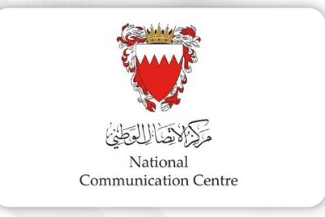 البحرين .. اعتراض موجة جديدة من الصواريخ البالستية والمسيرات الإيرانية العدائية بفاعلية