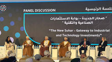 انطلاق اعمال منتدى صحار للاستثمار 2026 بفرص استثمارية واعدة