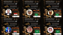 صحيفة الكأس تتلألأ في سماء الإسكندرية مع أساطير الرياضة العربية
