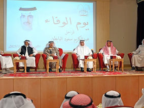 البابطين المركزية" للشعر العربي تحيي «يوم الوفاء» للأديب الراحل عبد الكريم سعود البابطين