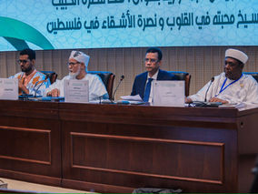 نواكشوط.. وزراء من دول إسلامية يبرزون الهدي النبوي في إدارة التنوع والاختلاف