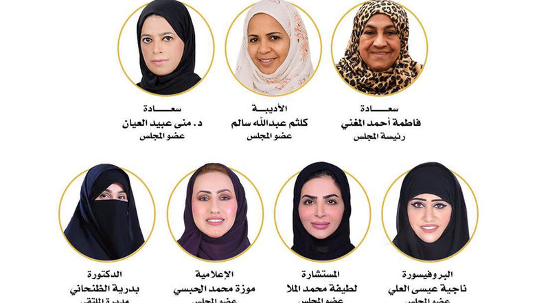 مجلس أمناء جائزة الحصباة يناقش الاستعدادات النهائية لملتقى المرأة الإماراتية
