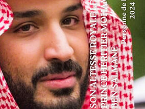 المركز الثقافي للتراث العربي الفرنسي يختار الامير محمد بن سلمان شخصية العام لافضل شخصية عربية مؤثرة