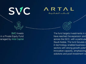 "السعودية للاستثمار الجريء" تستثمر في صندوق ارتال لفرص النمو