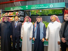 السعودية للاستثمار الجريء تستثمر في صندوق جدوى الخليجي الأول لأسهم الملكية الخاصة