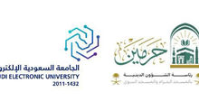 الجامعة السعودية الإلكترونية ورئاسة الشؤون الدينية تطلقان برنامج الزمالة الوطنية للتوعية الفكرية