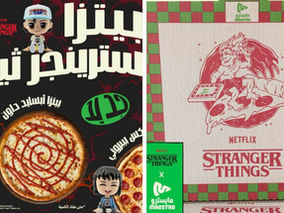 مايسترو يكشف عن 3 نكهات بالتعاون مع نتفليكس