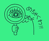 めちゃくわ1_edited_edited_edited_edited.jpg