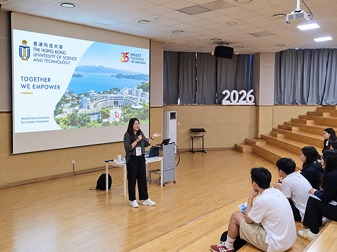 HKUST (3).png