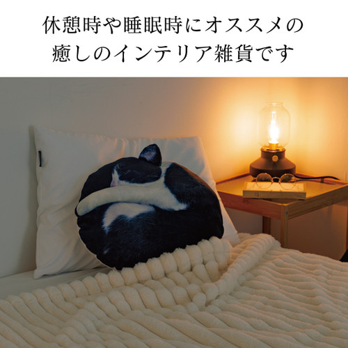 necomaru(ハチワレ)まるで猫なクッション | Poppen-Poppin