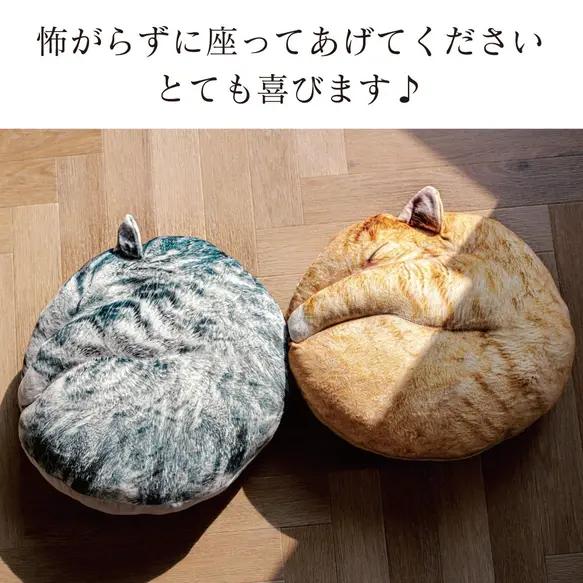 サムネイル： necomaru(サバトラ)まるで猫なクッション