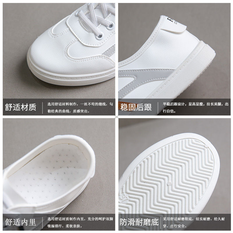 サムネイル： White-based shoes