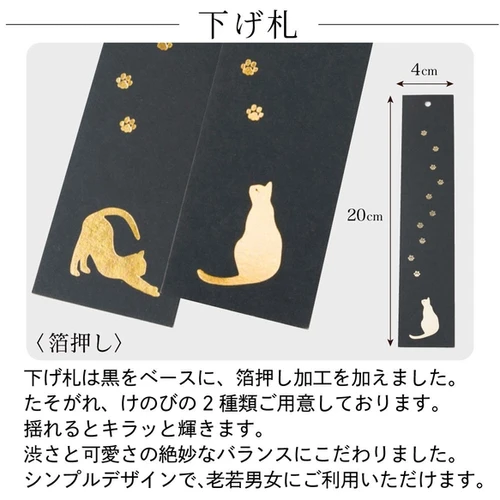 ねこの風鈴(鉄製) | Poppen-Poppin