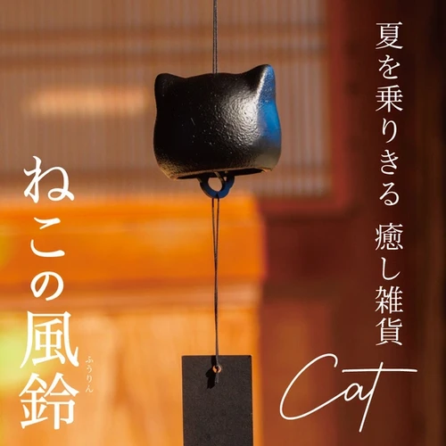 ねこの風鈴(鉄製) | Poppen-Poppin