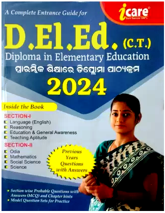 A Complete Entrance Guide For D.El.Ed.(CT) 2024 | I CARE